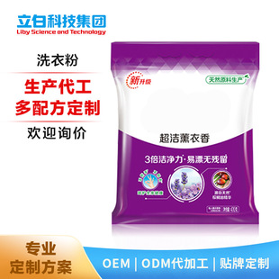 Դ^Saƴӹϴ·oem odm СҎ޹470g