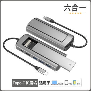 羳Ʒ61type-cUչ]usb hubչ]M.2ӲPmNVME SATA