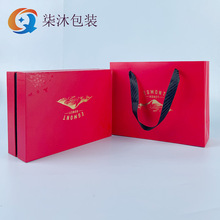 天地蓋紙盒紙袋包裝禮盒天地盒特種紙白卡紙盒食品禮物包裝盒批發