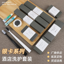 酒店一次性牙刷酒店專用軟毛牙具帶牙膏梳子套裝洗漱用品家用批發