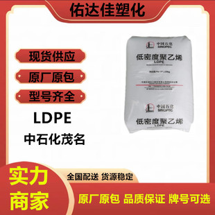 LDPE ʯï	PEM1850A D  ͻW ԭ