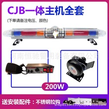 LED2000車頂警示燈 工程交通警示燈救援救護車頂報警燈12V24V