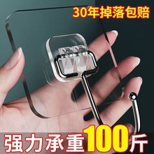 【10套】【5套】粘鈎強力粘貼掛鈎免打孔無痕承重粘膠透明粘鈎
