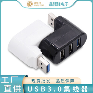 羳usb־һ3ڶ๦7DDQ3.0 hub