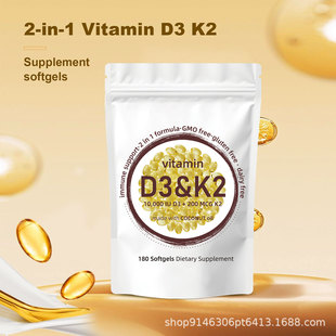 SD3K2ܛzVitamin d2k3 softgels羳QTK180