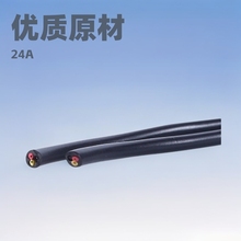 24643芯線護套過粉線圓插頭電源線AUX信號線24AWG28AWG105°電纜