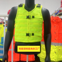 深圳反光服裝專業廠家可按需定制高品質交通安全反光服裝 反光衣