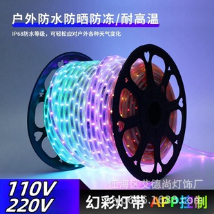 LED߉110V220VòRˮ߲5050ˮlܛ