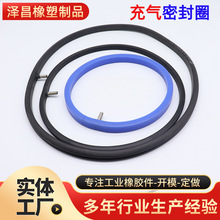 廠家供應充氣密封圈 橡膠密封圈閥門充氣密封圈密封墊