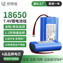 18650鋰電池組7.4V2600mAh有PSE認證吸塵器電動車KC認證18650電池