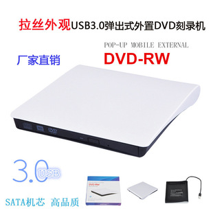 羳zusb/3.0dvd䛙C̨ʽƄXһwCӹPӛ