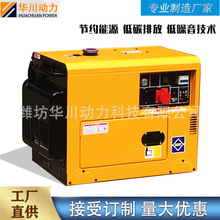 全自動風冷柴油發電機組單相220v三相380v家用靜音戶外應急發電機