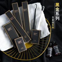 高檔酒店全套一次性洗漱用品批發民宿牙刷帶牙膏套裝賓館牙具LOGO