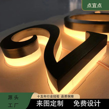 廣告牌門頭招牌制作無邊字背光迷你字不銹鋼包邊戶外亞克力發光字