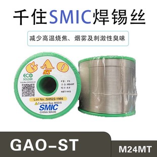 ǧסSENJUoUyaz ECO SOLDER GAO-ST F3 M24MT