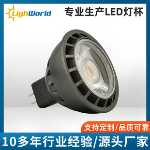 Ƶ̈̌7W COB LED MR16 MR16IaS