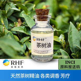 RHF  ~ǧ~ TEA TREE OIL 侫