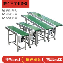 塑膠產品出料產品流水線設備 皮帶線生產周轉裝配自動化接駁台