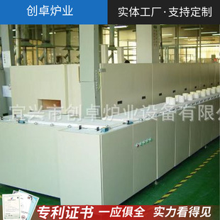 隧道窯 自動推板爐 負極材料推板爐 陶瓷推板窯 氣氛隧道爐推板窯