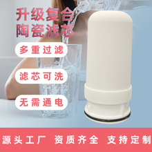 龍頭凈水器替換濾芯定制 過濾自來水龍頭凈水器陶瓷濾芯專用配件
