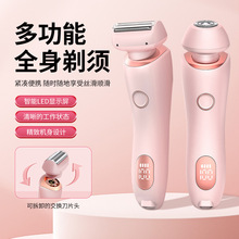 跨境新款脫毛器女士雙頭剃毛器私處毛修剪器電動刮毛刀女士脫毛儀