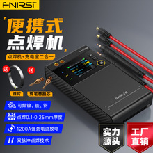 FNIRSI 便攜點焊機專業手持式小型18650手機鋰電池鎳片碰電焊頭