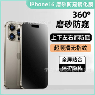 miphone16ĥɰQ360°䓻ĤxOxroĤ13pro15proma