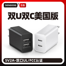 5V2A美規UL安全認證充電器高品質FCC認證充電器雙口USB通用充電頭