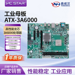 ATX3A600082.5GHZDDR4USB3.0ǧ̫W64GBȴSl