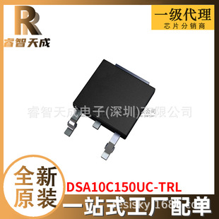 DSA10C150UC-TRL TO252-3 O ȫԭbоƬICF؛DSA10C1