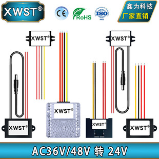 AC36V48VDDC24V 36V48D׃ֱ24ԴDQģK
