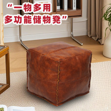 皮質懶人收納座凳家用舊物儲物凳多功能沙發套裝衣物玩具收納神器
