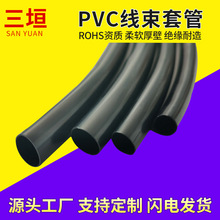 批發PVC套管 絕緣穿線管高壓電力電纜保護管材 電工透明套管批發
