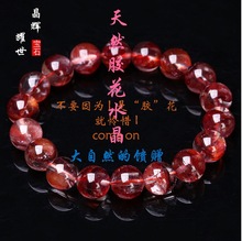 天然牛血紅膠花手鏈錦鯉黃紅膠花火焰紅膠花異象水晶俏色手串批發
