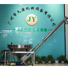 螺桿上料機輸送機提升機粉體加料機管式輸送上料機高效清洗方便