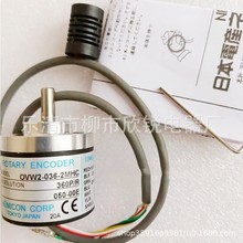 全新現貨 旋轉編碼器 OVW2-036-2MHC 軸6mm 外徑38mm