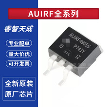 AUIRF4905STRL AUIRF4905STRR AUIRF3805S-7P AUIRF2804S-7PPBF