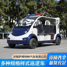 廠家供應巡邏車座小區景區旅游酒店接駁擺渡電動巡邏車