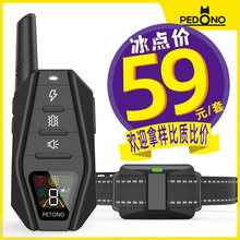跨境電子寵物用品智能訓狗器遙控止吠器電擊項圈遠程訓犬訓狗神器