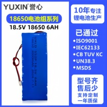 18650鋰電池組大容量72V磷酸鐵鋰電池醫療設備戶外動力儲能電池組
