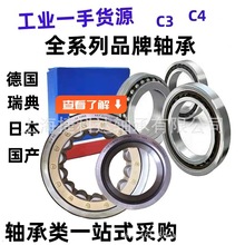 深溝球軸承圓柱滾子軸承調心滾子軸承滾針軸承微型軸承特大軸承