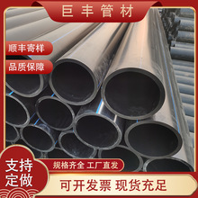 HDPE管 PE穿線管 聚乙烯護套管 高低壓電力管 黑色電纜保護管