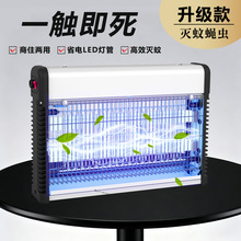 永鑫滅蚊燈電擊式滅蠅燈滅蚊器餐廳飯店用室內掛壁滅蒼蠅驅蚊批發