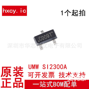 ԭbƷ UMW SI2300A NƬSOT-23 20V/6A Nϵ MOSЧоƬ