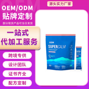 羳uSupercalm Powdered Drink늽|ĩ_SجF؛