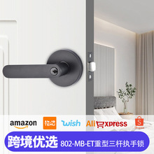 802-MB-ET鋁合金門鎖執手鎖卧室房門鎖靜音啞光黑色門鎖把手含鎖