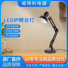 美式LED護眼閱讀台燈鐵藝折疊台燈學習閱讀夾子長臂護眼台燈