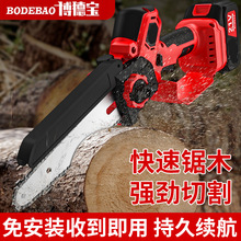 博德寶無刷充電式鋰電單手電鋸小型家用手持鋸電動鏈鋸柴戶外伐木