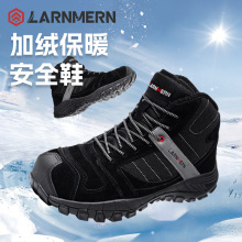 朗盟勞保鞋男女冬季加厚加絨保暖防砸防刺穿安全工作鞋防滑耐磨