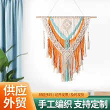 棉繩掛毯 手工編織創意流蘇掛毯 波西米亞北歐風 民宿卧室牆裝飾